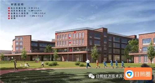 定了！日照秦皇岛路小学2022年秋季开学建成启用！配图